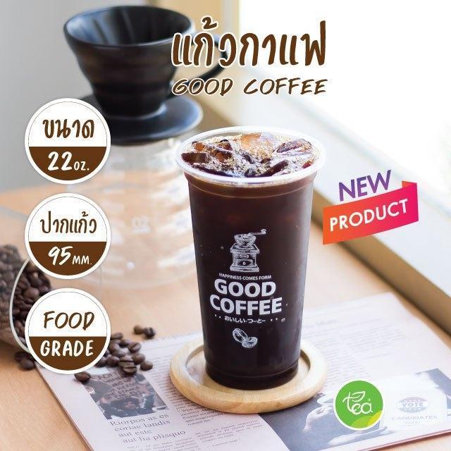 [CGW22] แก้วพลาสติก 22oz แก้วชาไข่มุก แก้วPP ปาก95 แก้วทรงตรง แก้วสตาร์บัค 50 ใบ/แถว ตรา ทีอีเอ