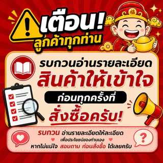 บอลกลมใส บอลใส่ของ บอลของขวัญ Ball Box บอลเซอร์ไพรส์ 🎁🎁🎀