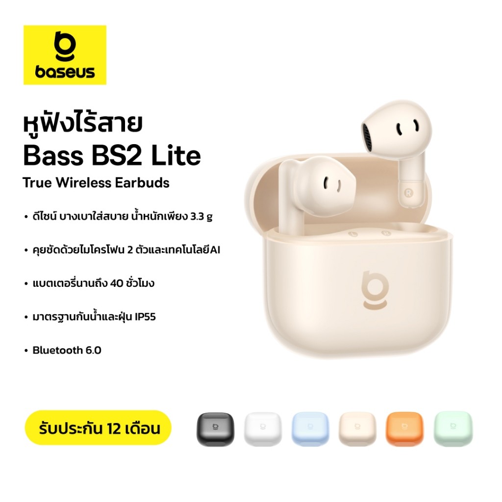 Baseus หูฟังบลูทูธ รุ่น Bass BS2 Lite True Wireless Earbuds หูฟังไร้สาย กันน้ำ IPX5 น้ำหนักเบา สวมใส่สบาย รับประกัน 1 ปี