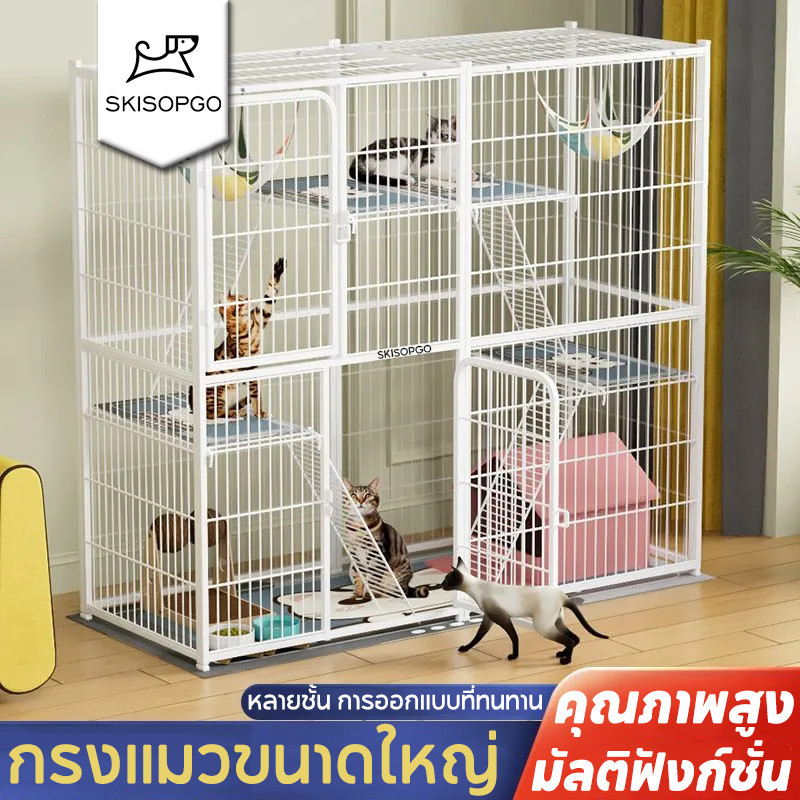 SKISOPGO พร้อมส่ง กรงขังแมว กรงแมวขนาดใหญ่ 3ชั้น 4ชั้น Pet Cage ขาว หลายชั้น กรงกระต่าย พื้นที่ว่างขนาดใหญ่