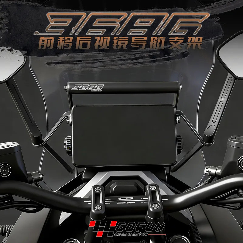 2026 ใหม่สําหรับ ZONTES 368G ZT368G 368 G อะไหล่รถจักรยานยนต์โทรศัพท์มือถือ GPS Mount Navigation Bra
