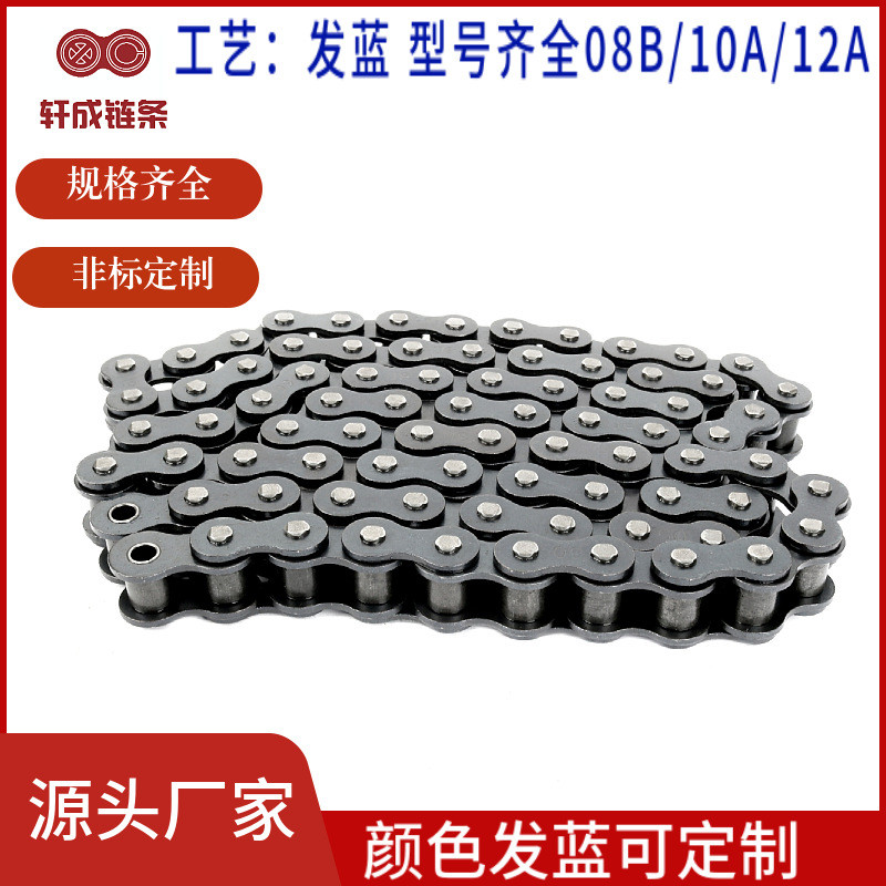 ผู้ผลิตจัดหาเรือสีฟ้า 08B10A12A อุตสาหกรรมเกียร์โซ่ส่วนสั้น Precision Roller Delivery Chain