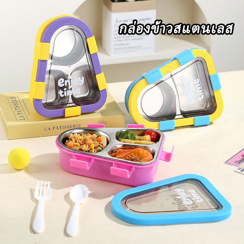 กล่องข้าวสแตนเลส 304 ปิดผนึกแน่น มีฝาปิดและช้อน ชั้นในถอดได้ ใส่อุ่นไมโครเวฟได้ เหมาะสำหรับนักเรียน