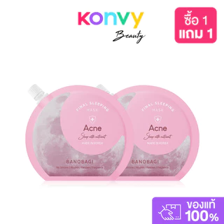 BANOBAGI Final Sleeping Mask Acne [23ml x 2pcs] บาโนบากิ สลีปปิ้งมาสก์.