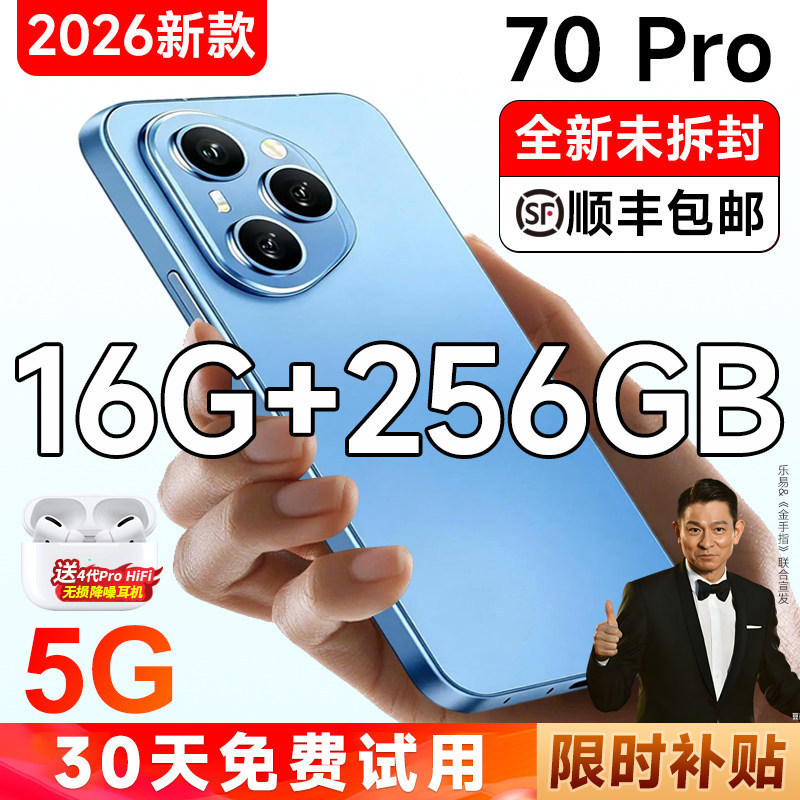 [คําบรรยายรัฐบาล] SP70Pro อย่างเป็นทางการใหม่เอี่ยม+สมาร์ทโฟน Netcom 5G Snapdragon 888 เต็มรูปแบบ Hu