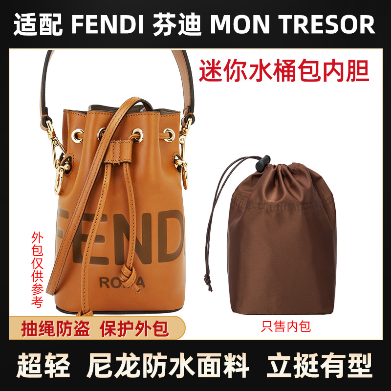 เหมาะสําหรับ FENDI FENDI Bucket Bag Liner Nylon mini mini กระเป๋าถือจัดระเบียบกระเป๋าด้านในด้านในรอง