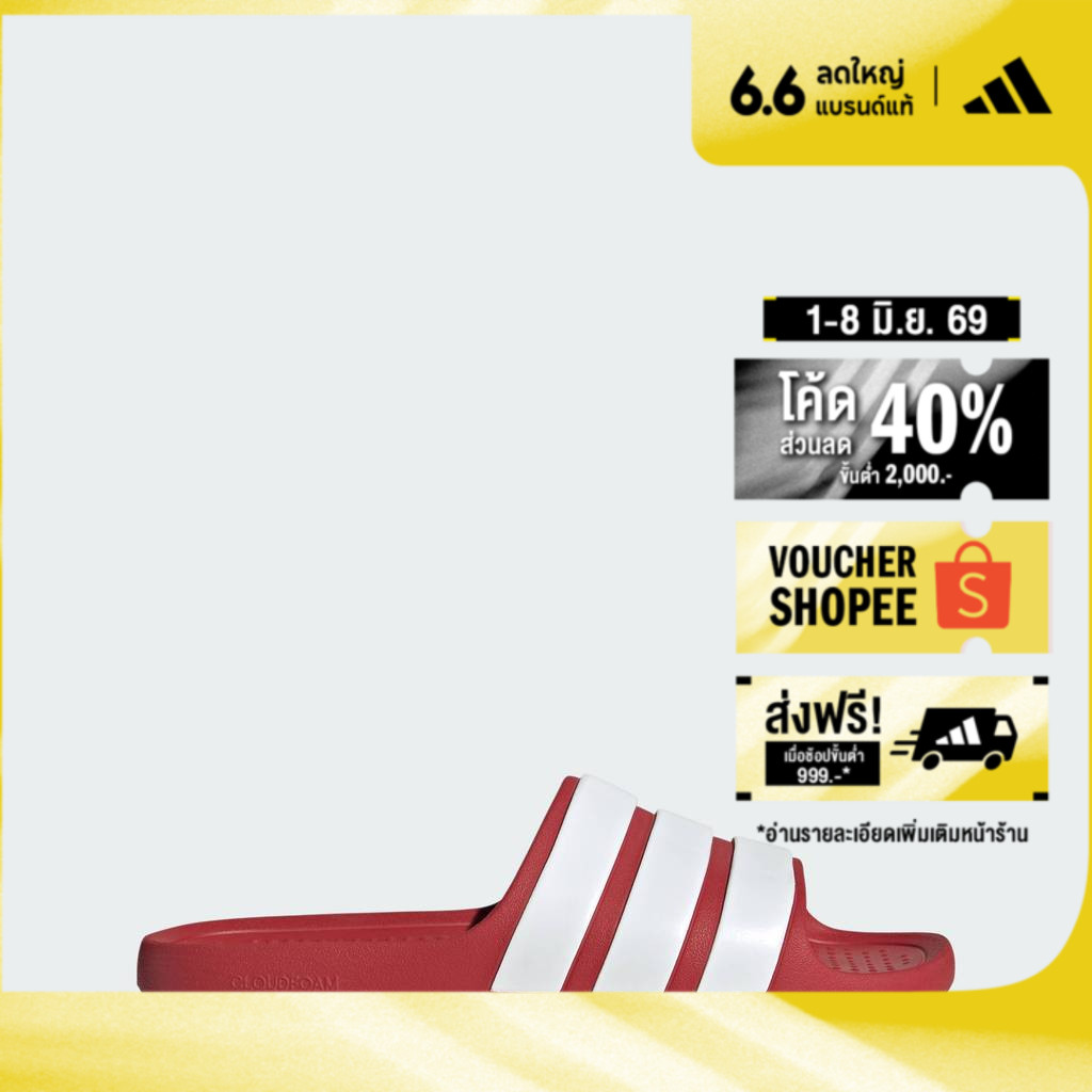 adidas ไลฟ์สไตล์ รองเท้าแตะ Adilette Flow Unisex สีแดง IH8984