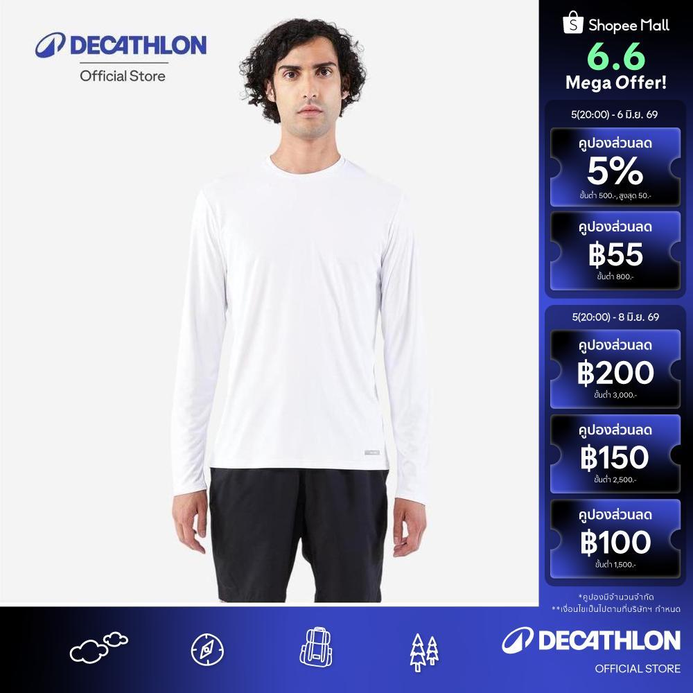 Decathlon Men'S Running Long-Sleeved T-Shirt Anti-UV เสื้อวิ่งผู้ชายแขนยาวป้องกันยูวี รุ่น Kiprun Dry 500 UV - White