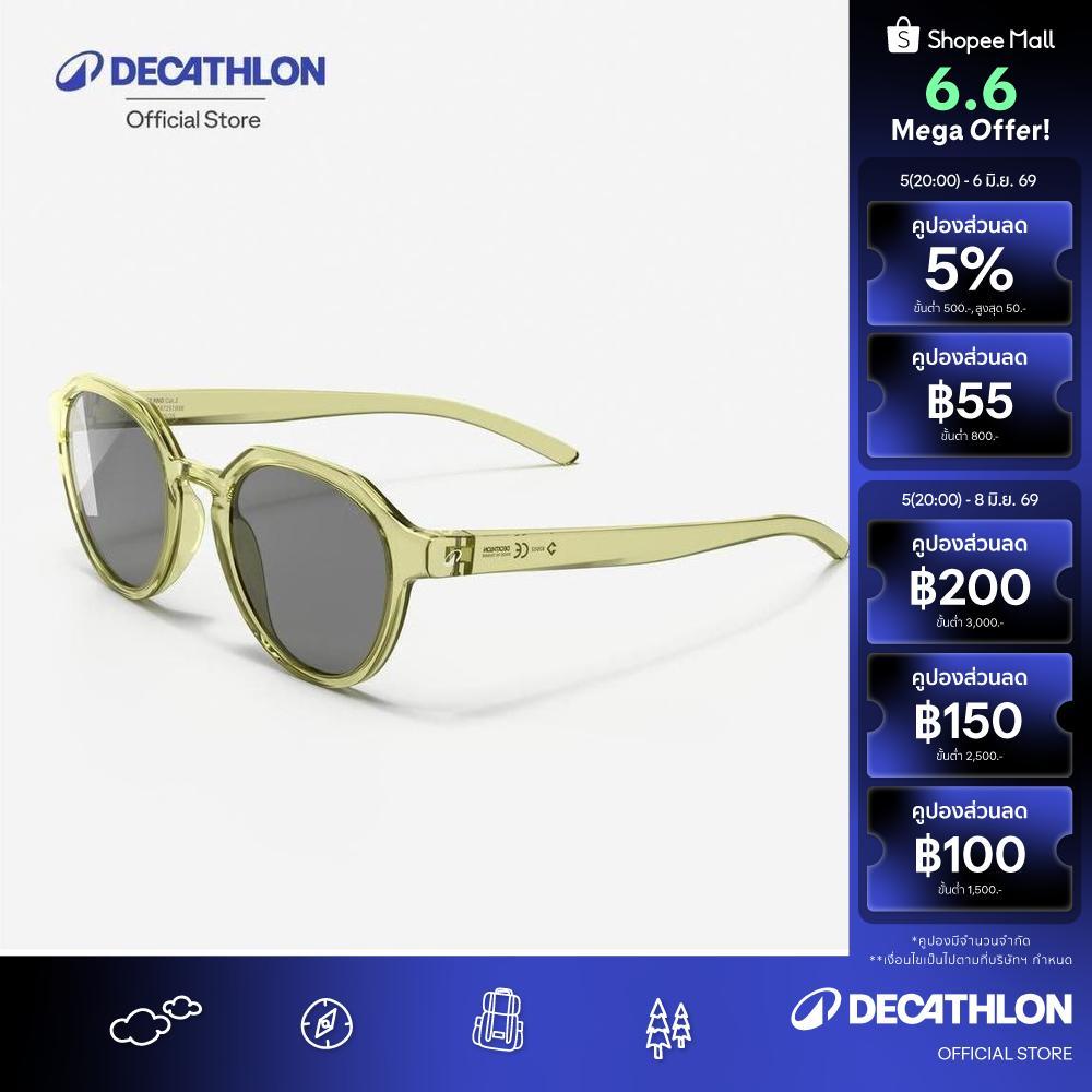 Decathlon Active 500 Rnd Round Category 3 Sunglasses แว่นกันแดดทรงกลม ประเภท 3 รุ่น Active 500 Rnd - Green