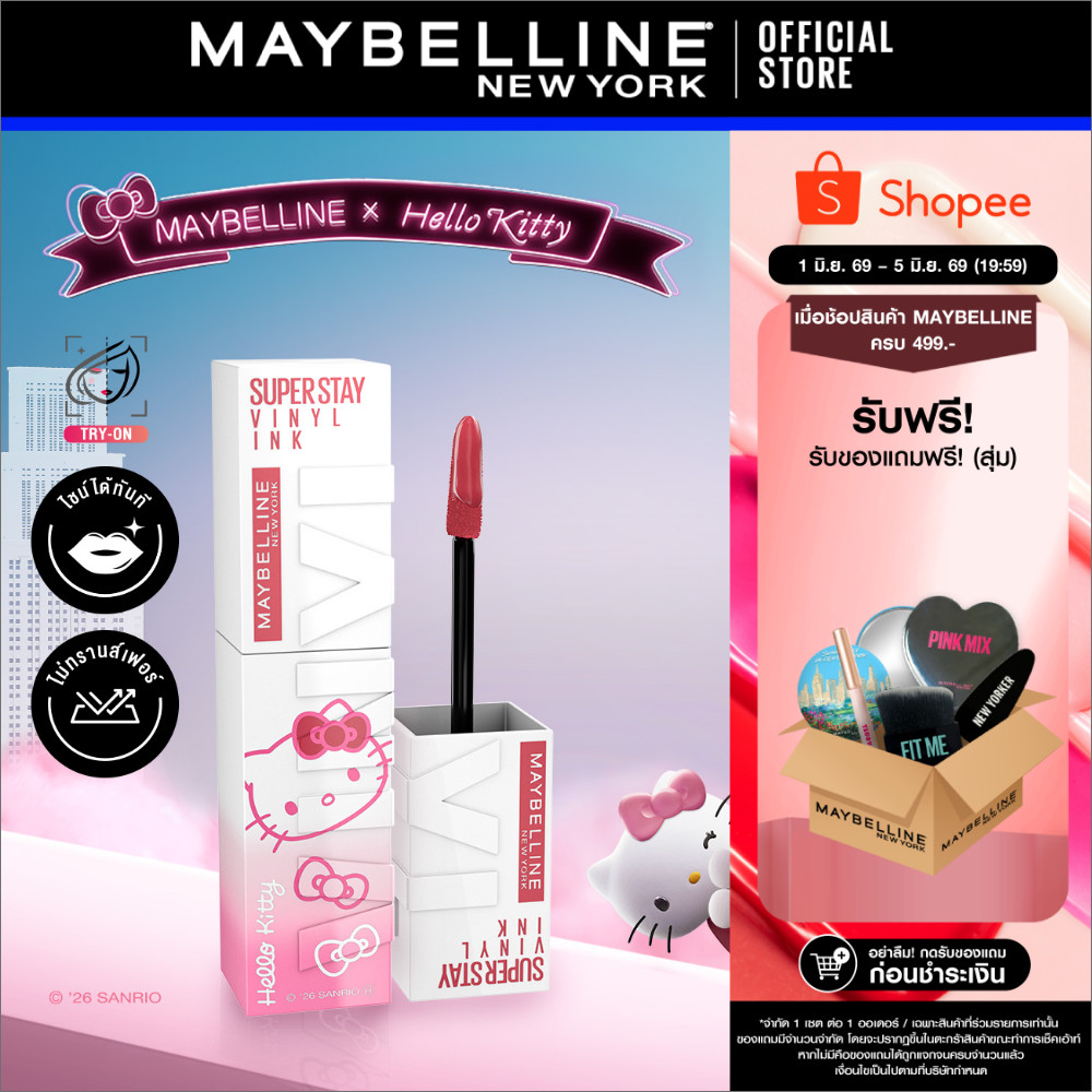 [Hello Kitty มาแล้ว!] MAYBELLINE SUPER STAY VINYL INK LIPSTICK เมย์เบลลีน ซุปเปอร์สเตย์ ไวนิลอิงค์ ฟินิชฉ่ำวาว ติดทนนาน