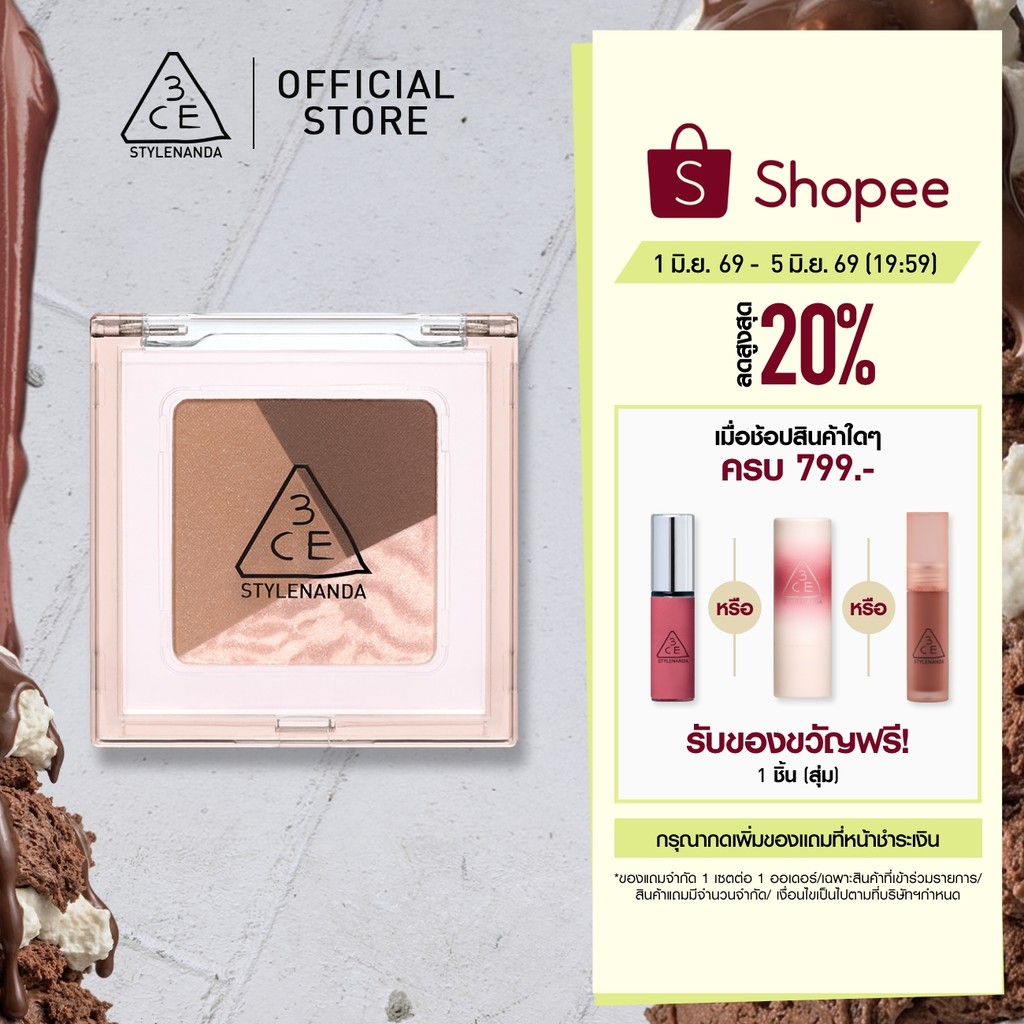 3CE Color Grid Eyeshadow คัลเลอร์ กริด อายแชโดว์ 3 ฟินิชในตลับเดียว แมท ชิมเมอร์ กลิตเตอร์