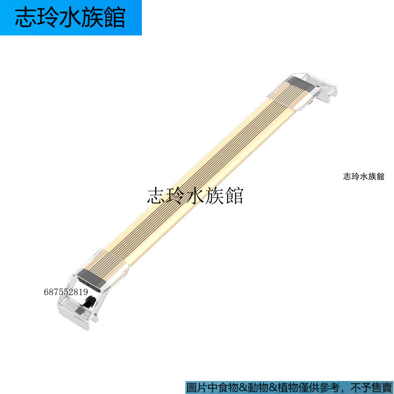 Sensen High Light โปร่งแสงถังปลา Aquarium Aquarium Light ไฟ LED ดําน้ําวงเล็บ ADP Series Chi Ling Aq