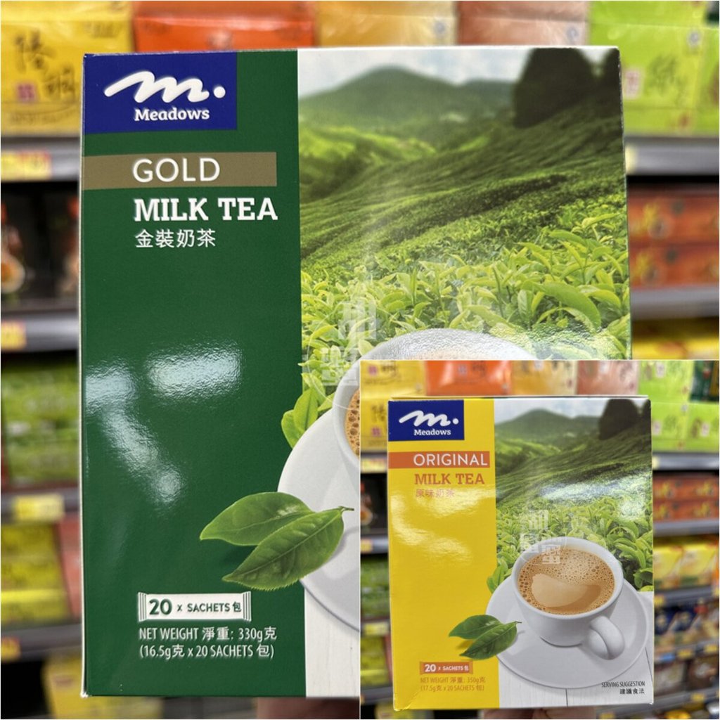 Hong Kong Meadows Meadows Gold Original Milk Tea Milk Tea Hong Kong Style Milk Tea Bag เครื่องดื่มสํ