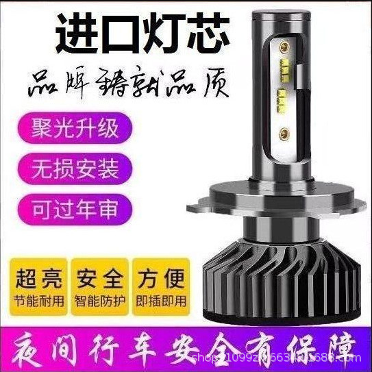 F2 ZES/2016 โคมไฟลูกปัดรถ LED ไฟหน้า h4 h7 LED ไฟหน้า h11 9005 9006 LED ไฟหน้า