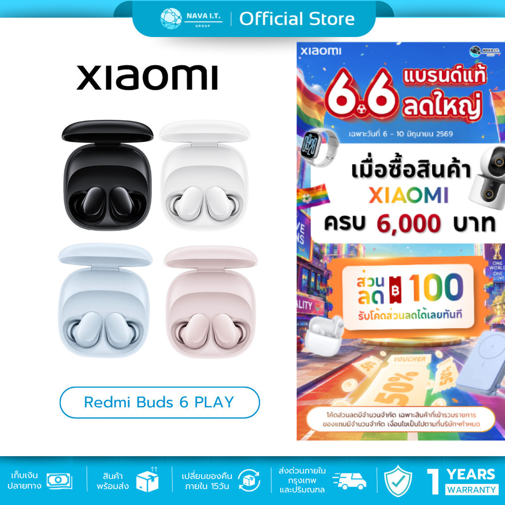 (มีส่งด่วน) XIAOMI REDMI BUDS 6 PLAY หูฟังบลูทูธไร้สาย ลดเสียงรบกวนด้วย AI ประกันศูนย์ไทย 1 ปี