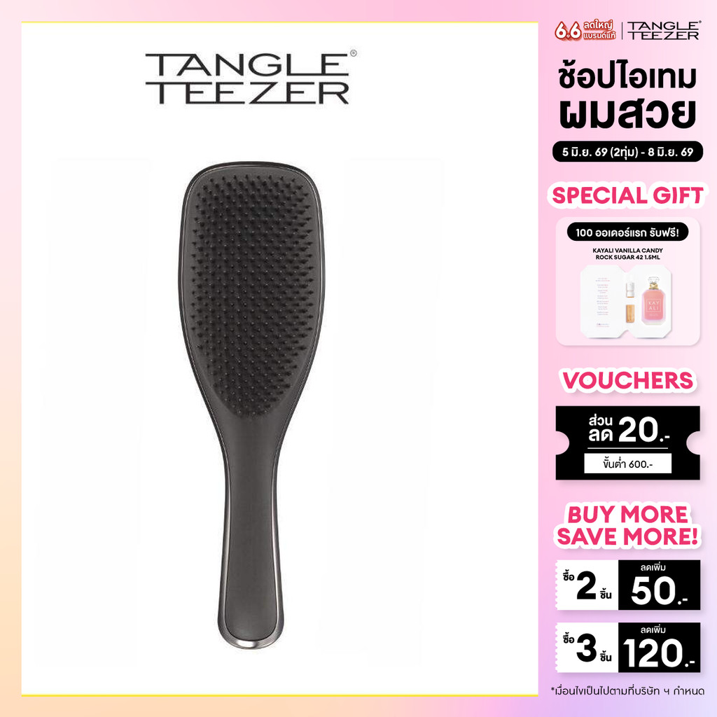 TANGLE TEEZER ULTIMATE DETANGLER CHROME MIDNIGHT SILVER
