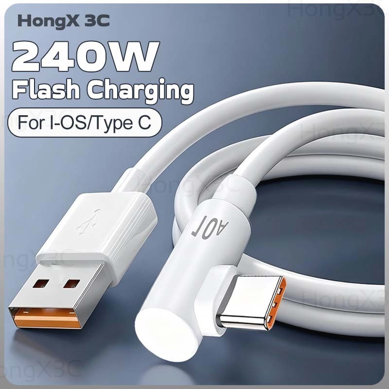 240W แฟลชชาร์จซิลิโคนสายเคเบิลข้อมูลข้อศอกด้านข้าง USB ถึง Type C สายชาร์จโทรศัพท์ 10A Quick Charger