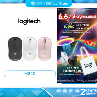 (มีส่งด่วน)  LOGITECH M240 SILENT BLUETOOTH MOUSE GRAPHITE / OFF WHITE / ROSE ประกัน 2 ปี