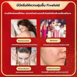 【ซื้อ 1 แถม 1 】Five-Weight Anti-Wrinkle Plain Cream เพื่อเพิ่มความสว่างให้กับผิว Natural Beauty 50G