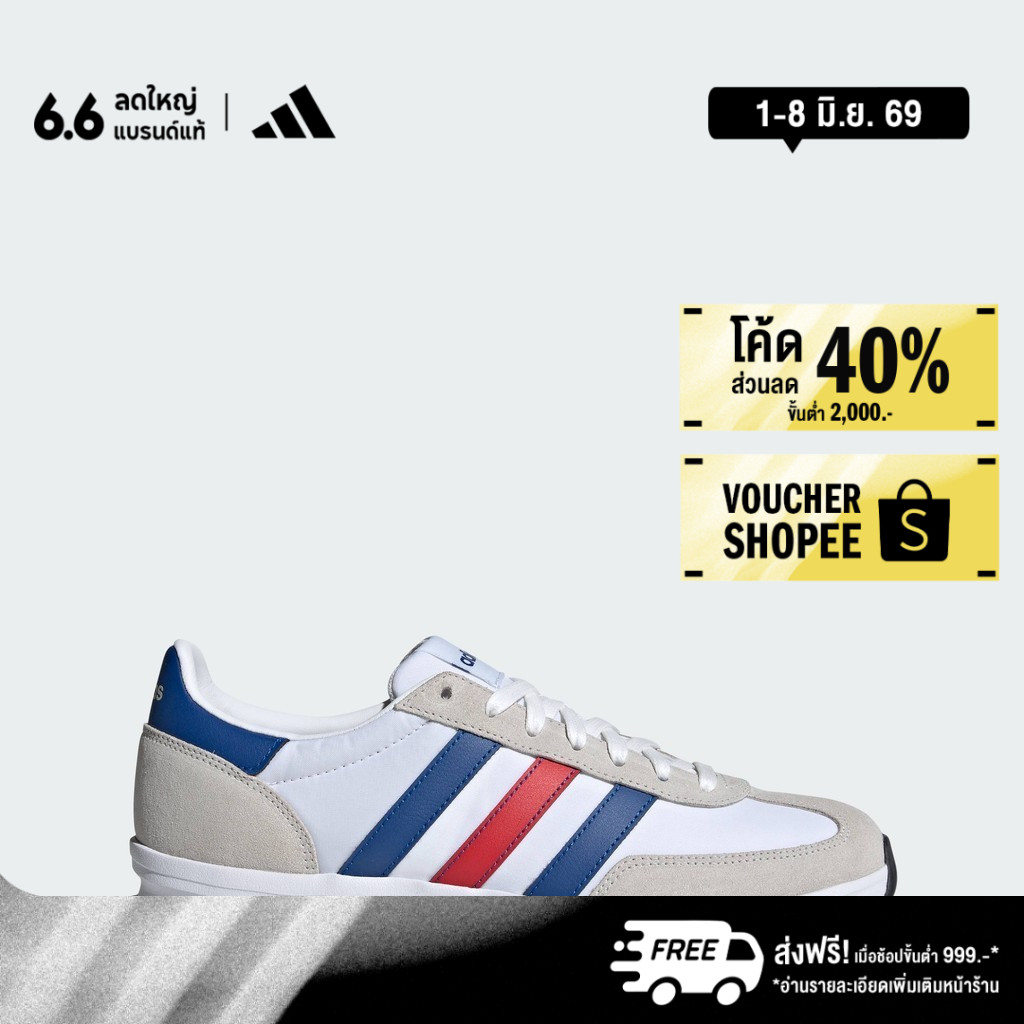 adidas ไลฟ์สไตล์ รองเท้า RUN 70s 2.0 ผู้ชาย สีขาว IH8592