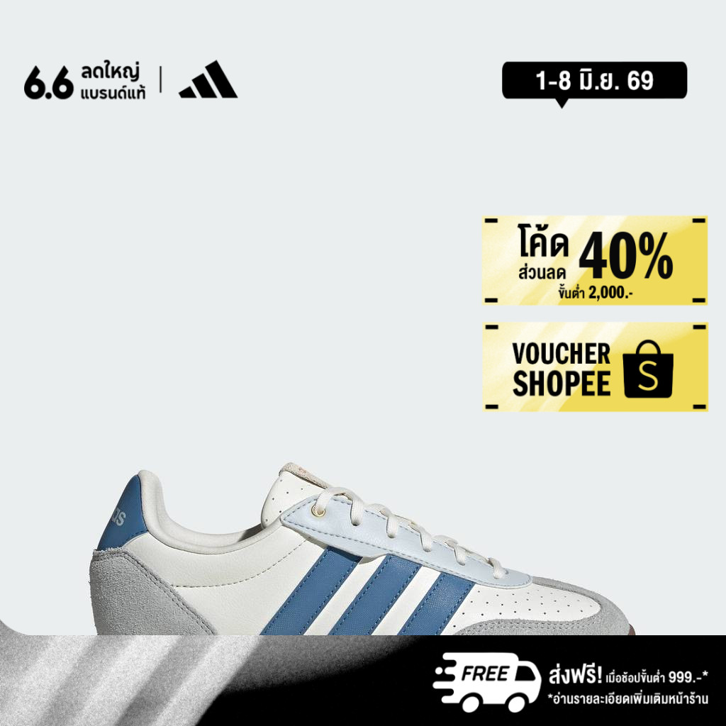 adidas ไลฟ์สไตล์ รองเท้า BARREDA LO ผู้หญิง สีขาว HQ7390