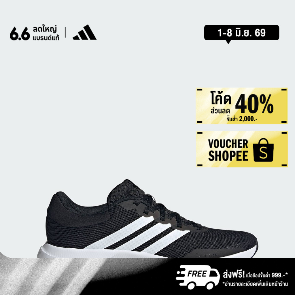 adidas วิ่ง รองเท้าวิ่ง Treadmove ผู้ชาย สีดำ JH5554