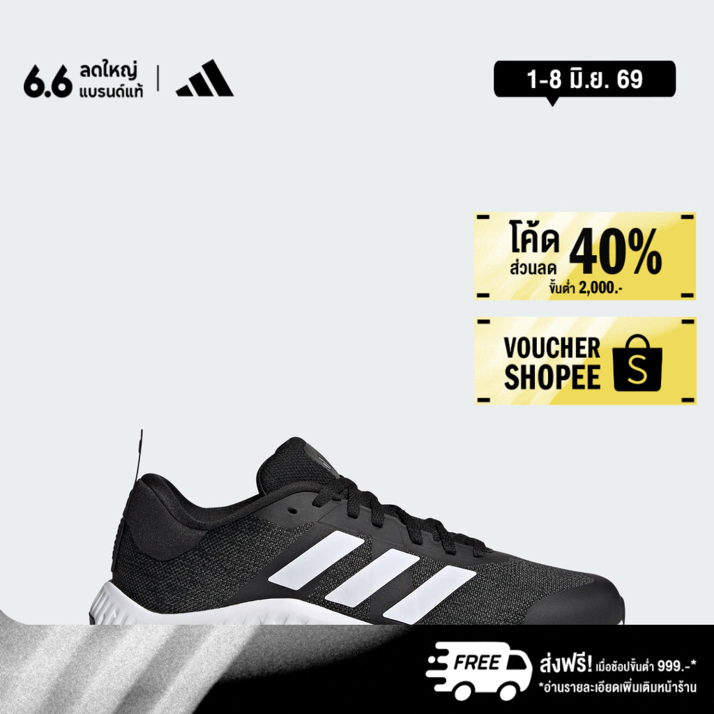 adidas Gym & Training Everyset Training Shoes Women Black IF3199