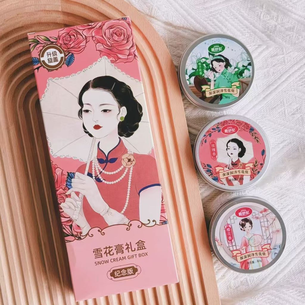 Snow Cream Influencer Old Shanghai Snow Cream Nourishing Moisturizing Cream ครีมบํารุงผิวแบบพกพาผลิต