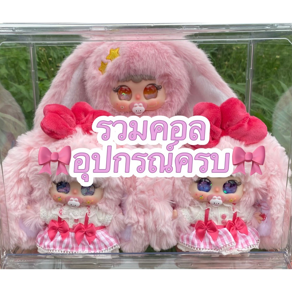 ✅ตะกร้ารวมคอล อุปกรณ์ครบ/ไม่ครบจะแจ้งไว้นะคะ✅