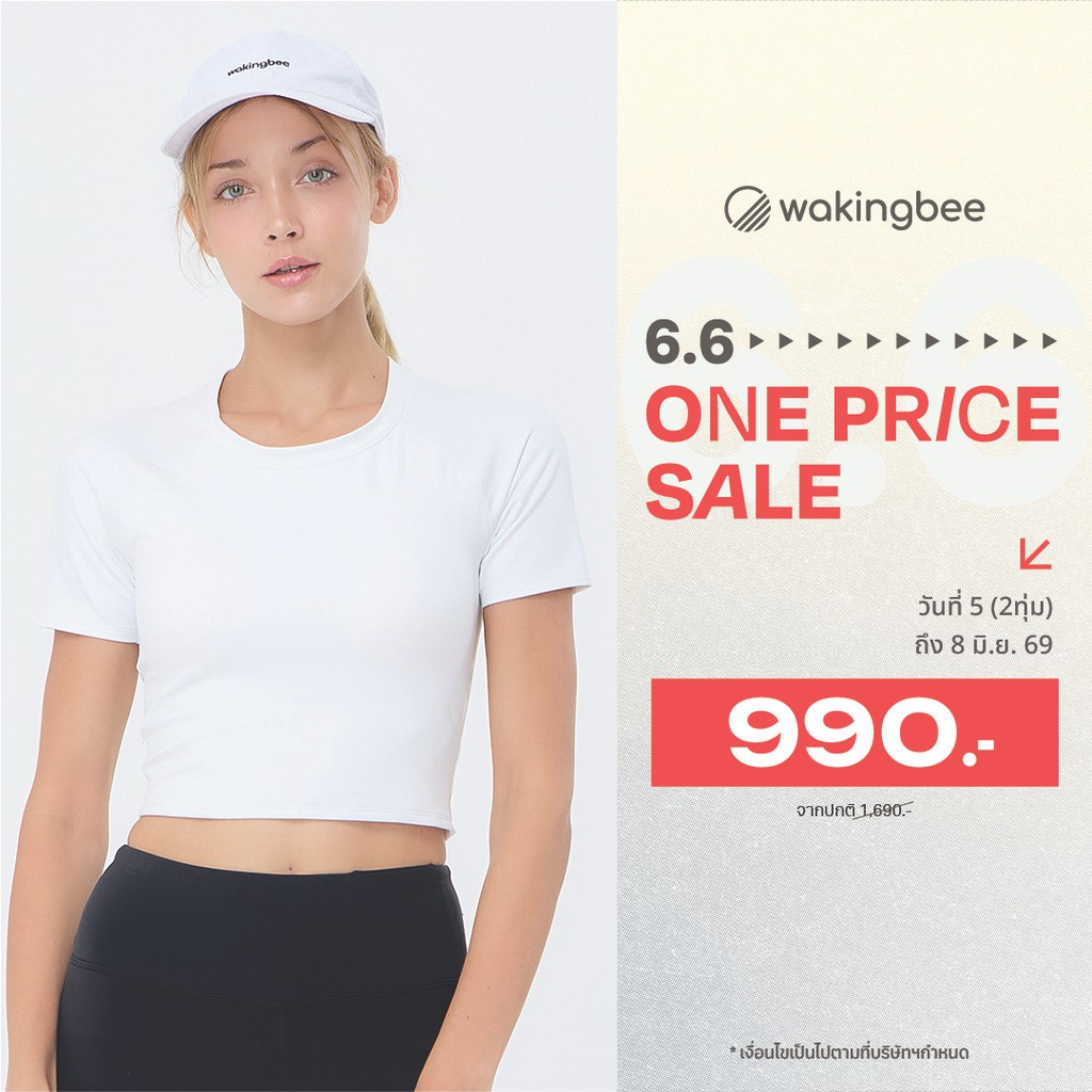 Wakingbee Barre Bratop บราท้อปออกกำลังกาย มีฟองน้ำในตัว ทรงคร้อป แขนสั้น ผ้ายืดหยุ่นดี กันยูวี แห้งไว