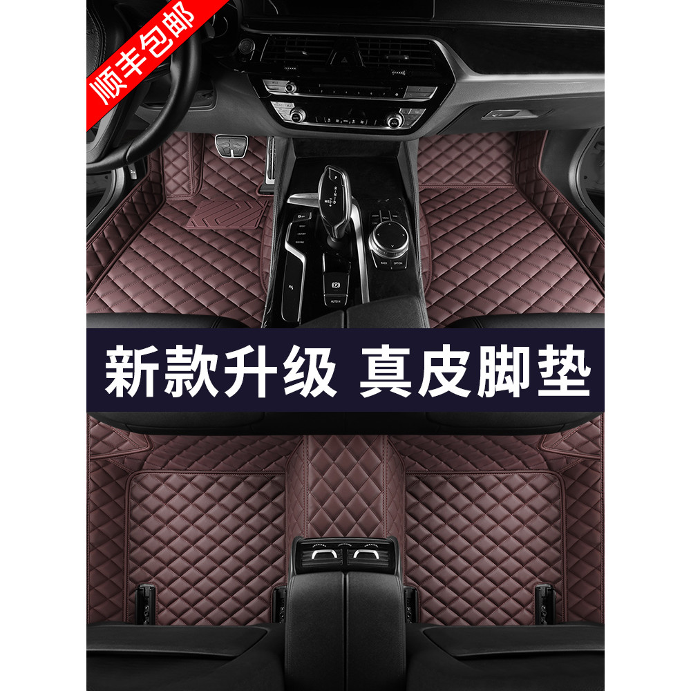 Shangauto Volkswagen id4x id6x FAW Volkswagen id6crozz id4crozz รถฟุตล้อมรอบอย่างเต็มที่หนังแท้