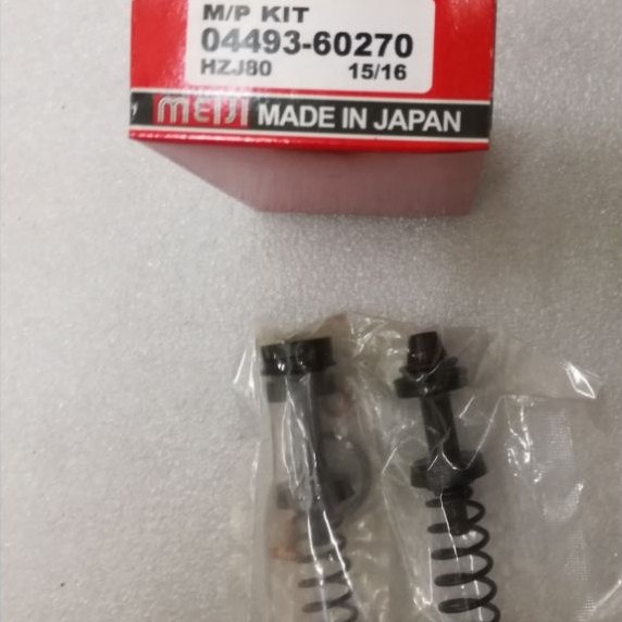 ชุดปั๊มเบรก TOYOTA PRADO HZJ80 (04493-60270)