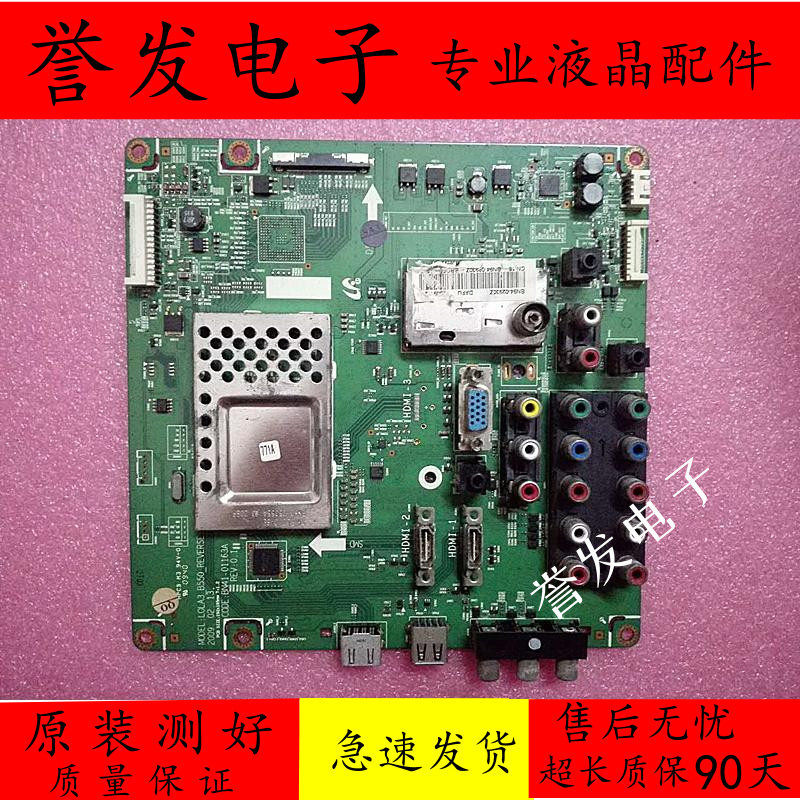ต้นฉบับ Samsung LA37B530P7R LA40B530P7R LA46B530P7R เมนบอร์ด BN41-01163A