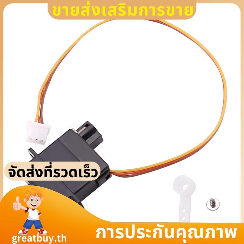 V930 V966 V977 V988 V931 V911S Rc ชิ้นส่วนเฮลิคอปเตอร์ Servo V966-011 สําหรับ V930 V966 V977 V988 V9
