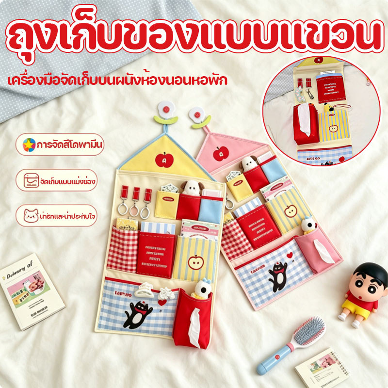 ระเป๋าเก็บของแบบแขวน ความจุขนาดใหญ่ พับเก็บได้ แขวนบนผนัง อเนกประสงค์ สี จัดระเบียบ สำหรับเก็บของใช้ในบ้าน