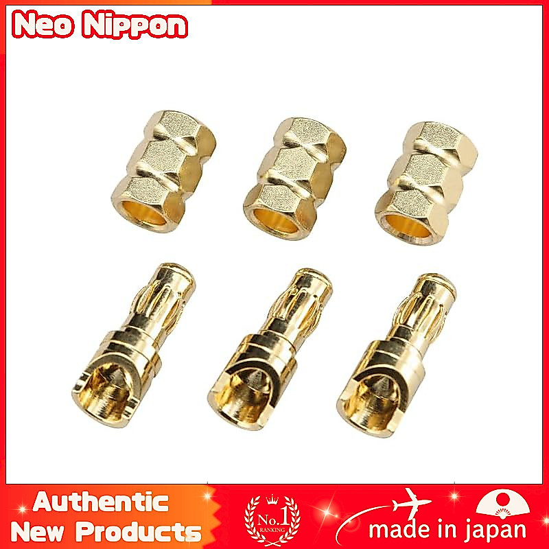 Yokomo Banana Connector Set for Brushless Motors - Male/Female φ3.5 RP-107A