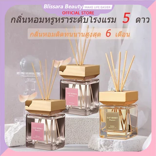 [ความจุขนาดใหญ่ 500 มล.) เครื่องกระจายกลิ่นหอม ระดับโรงแรมห้าดาว น้ำหอมตกแต่งคุณภาพสูงสำหรับ ห้องนั่งเล่นและห้องนอน ปรับ