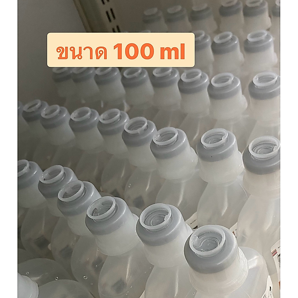 ขวดพลาสติก ขนาด 100 ml ฉลากแดง ฉลากน้ำตาล 100 ml พร้อมฝา ทรงกลมเรียบ