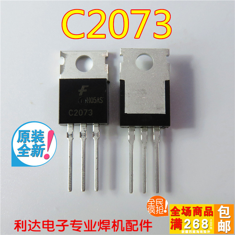 เครื่องเชื่อมย้อนกลับ Triode C2073 เครื่องเชื่อมซ่อมอุปกรณ์เสริมที่ใช้กันทั่วไป Triode เครื่องเชื่อม