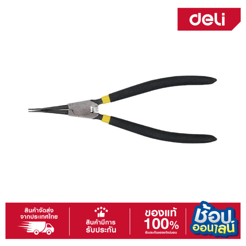 DELI คีมถ่างแหวน ปากตรง 13" DL0362-01