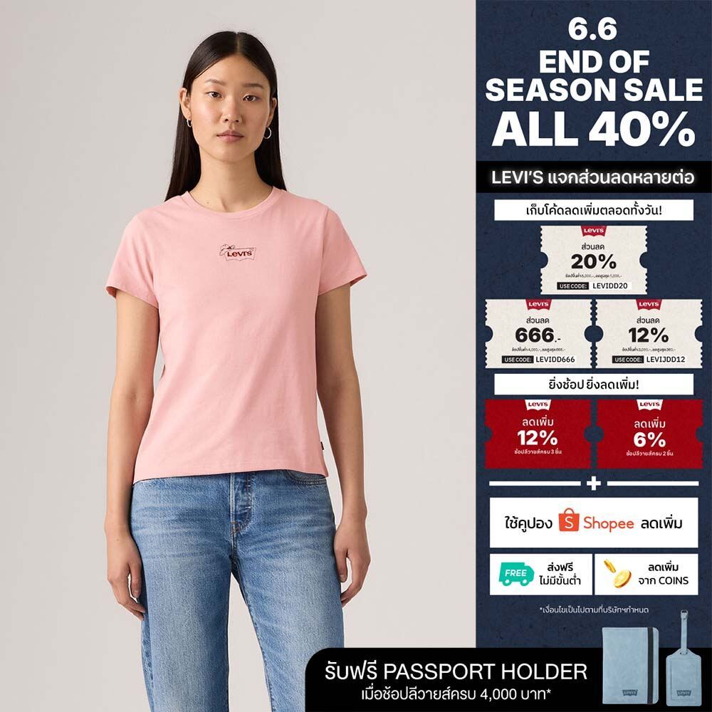 เสื้อยึดผู้หญิง Levi's® Women's Perfect T-Shirt