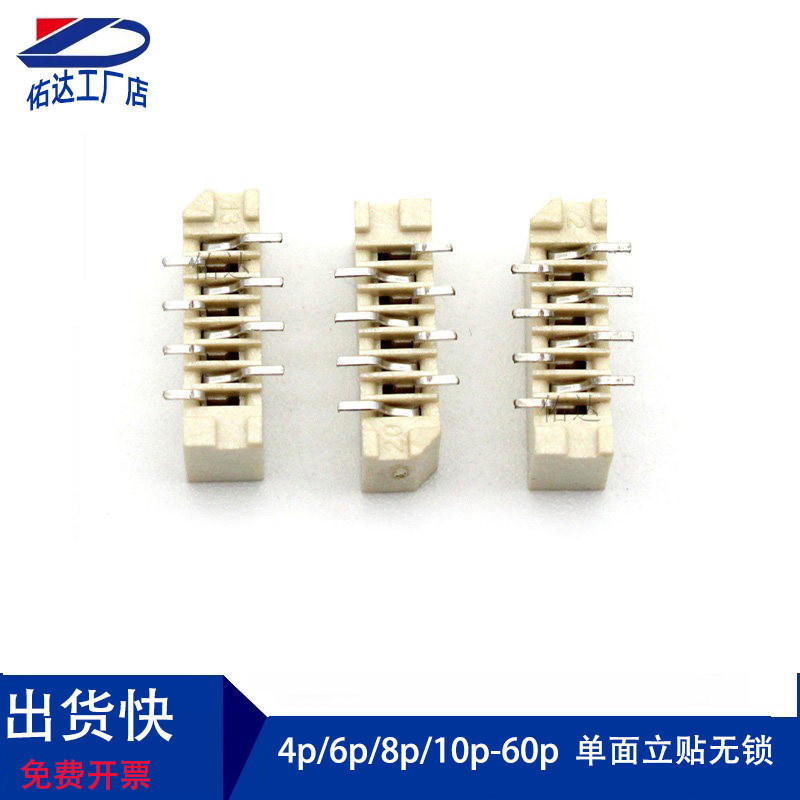FFC/FPC 1.0 Spacing สติกเกอร์ขาตั้งด้านเดียว Lockless Soft สายแบนซ้ายขวา Cross Dislocation Connector