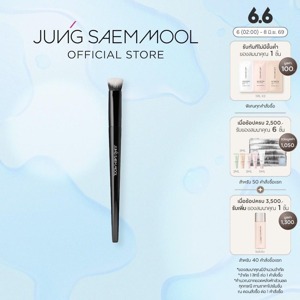 JUNGSAEMMOOL Masterclass Corrector Brush จองแซมมุล มาสเตอร์คลาส คอเรคเตอร์ บรัช แปรงคอนซิเลอร์ปกปิดแบบดับเบิ้ล