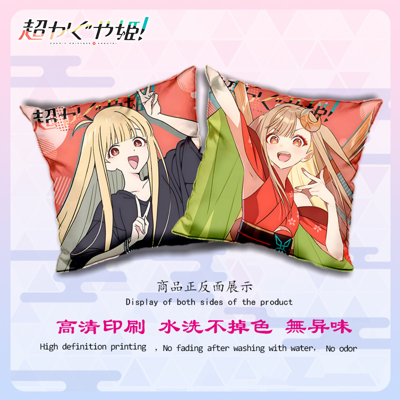Macross Kaguya Jiji Ayamatsuma Sawa Nai Yachiyo หมอนสองมิติหอพักหมอนเบาะ