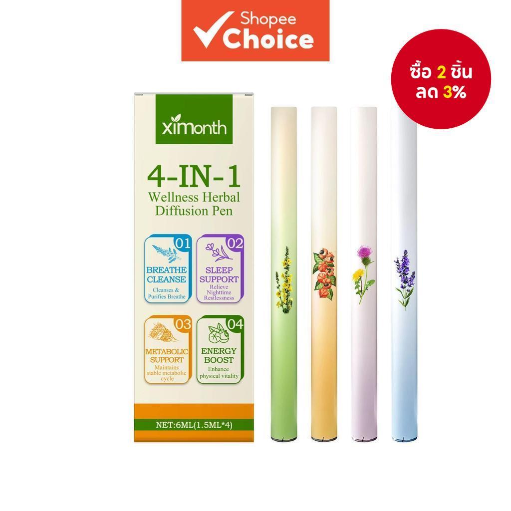 ปากกา Herbal Diffusion - ช่วยให้หายใจและนอนหลับได้ดีขึ้น & อารมณ์ดีขึ้น, 4 in 1 ดีท็อกซ์ตับเพื่อสุขภาพ, ปากกา Diffuser กลิ่นหอมอ่อนโยนและสดชื่น, 1.5มล.*4 (1 แพ็ค)