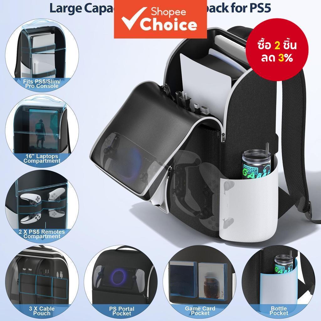 กระเป๋าเป้สะพายหลังความจุขนาดใหญ่สําหรับคอนโซล PS5/ Slim/ Pro, กระเป๋าเดินทาง PS5 ป้องกันเต็มรูปแบบ, กระเป๋าเก็บ PS5 สําหรับคอนโทรลเลอร์คู่, พอร์ต PS, แล็ปท็อป, การ์ดเกม