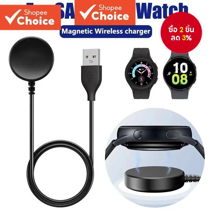 สําหรับ Samsung Galaxy Watch 6 5 4 Pro Charger Magnetic Dock Fast Charging สายพอร์ต USB
