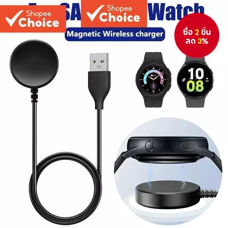 สําหรับ Samsung Galaxy Watch 6 5 4 Pro Charger Magnetic Dock Fast Charging สาย Usb