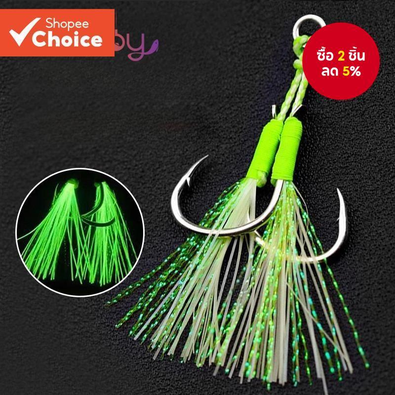 1pcs Luminous Fishing Hook 1/0-4/0 Assist Hook jig Lure UV Double Slow Fast คู ่ Jigging Fish jig Assist Hooks