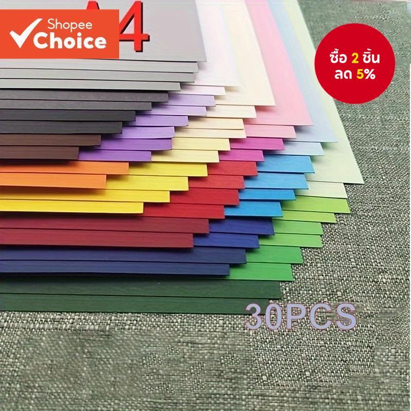 สี Cardstock 30 แผ่น 230 แกรมสต็อก A4 กระดาษที่มีสีสันสําหรับ Cricut การ์ดทําสมุดภาพ DIY